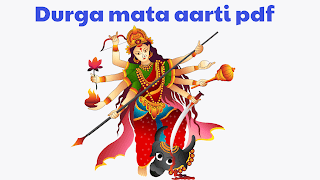 Durga aarti pdf